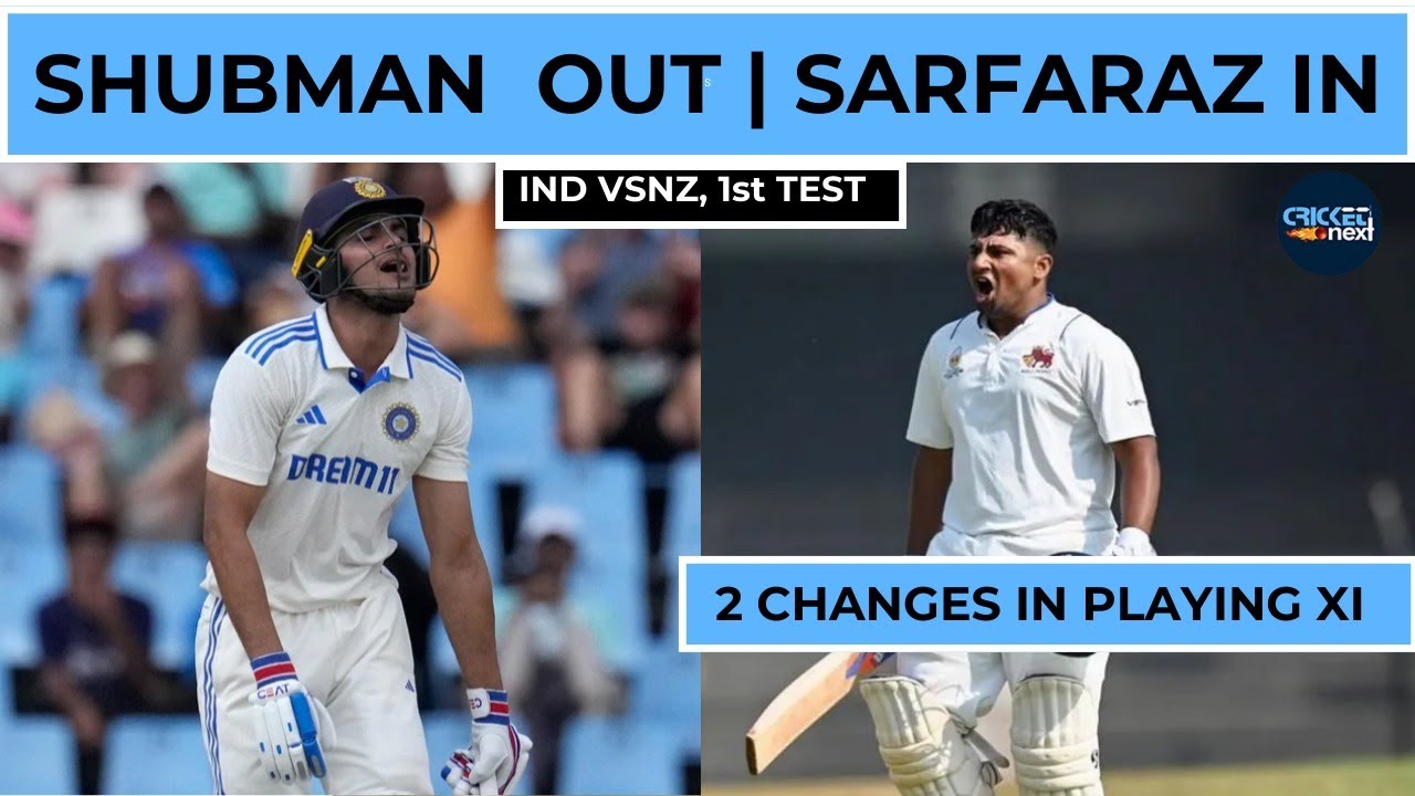 IND vs NZ 1st Test: Two Changes in Team India Playing XI | Sarfaraz Khan In, Shubman Gill Out