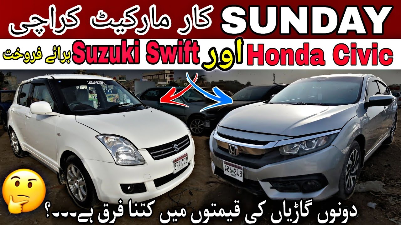 Itwas Car Bazar Karachi 2025, Used Honda Civic & Suzuki Swift For sale | Second-hand Low price cars