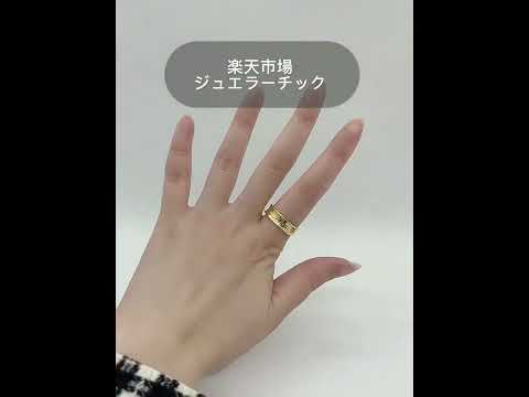 【中古】TIFFANY/ティファニー 750 1837 リング 13号[g667-6] - YouTube