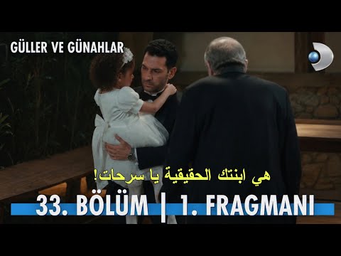 مسلسل ورود وذنوب الحلقة 33 الاعلان 1 مترجم للعربية    33  1 
