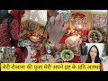 My daily morning puja routine             positivity