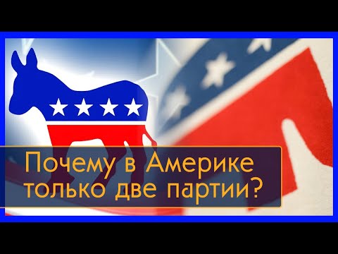 Видео: Когда закончился прогрессивизм?