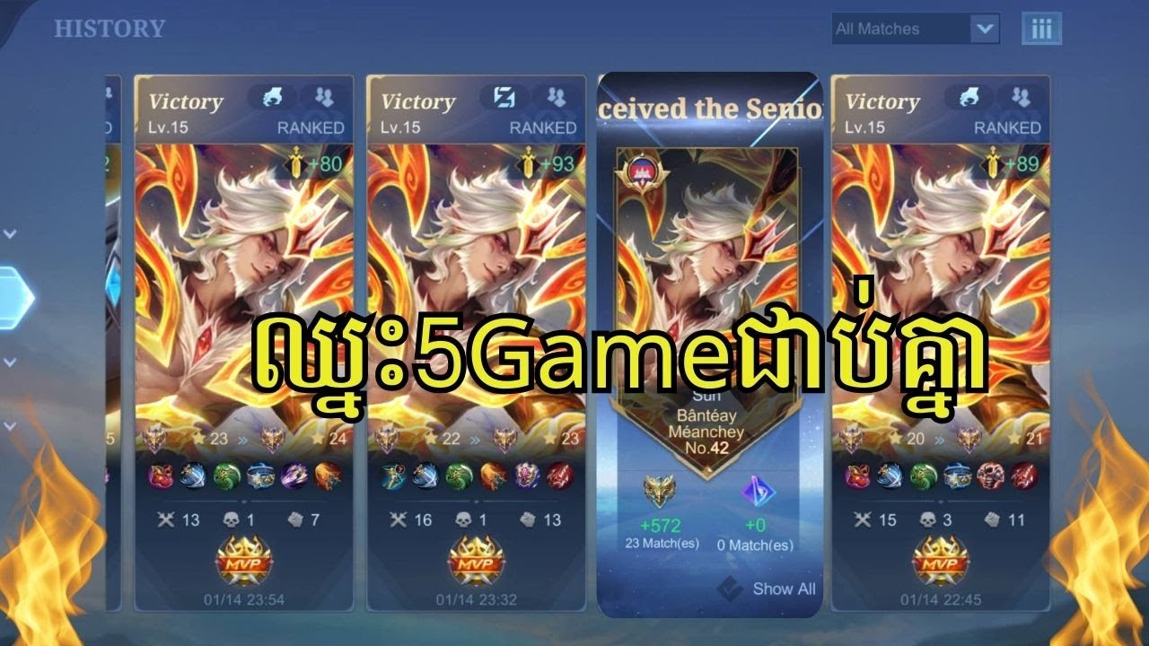 EP8 ដំណើរទៅកាន់ Top Cambodia Sun❤️ | ឈ្នះ5Gameជាប់គ្នា 🥶😱