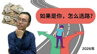 If I wanted to become a millionaire by 2026, this is what I would think: Fed Data Reality Check: ...