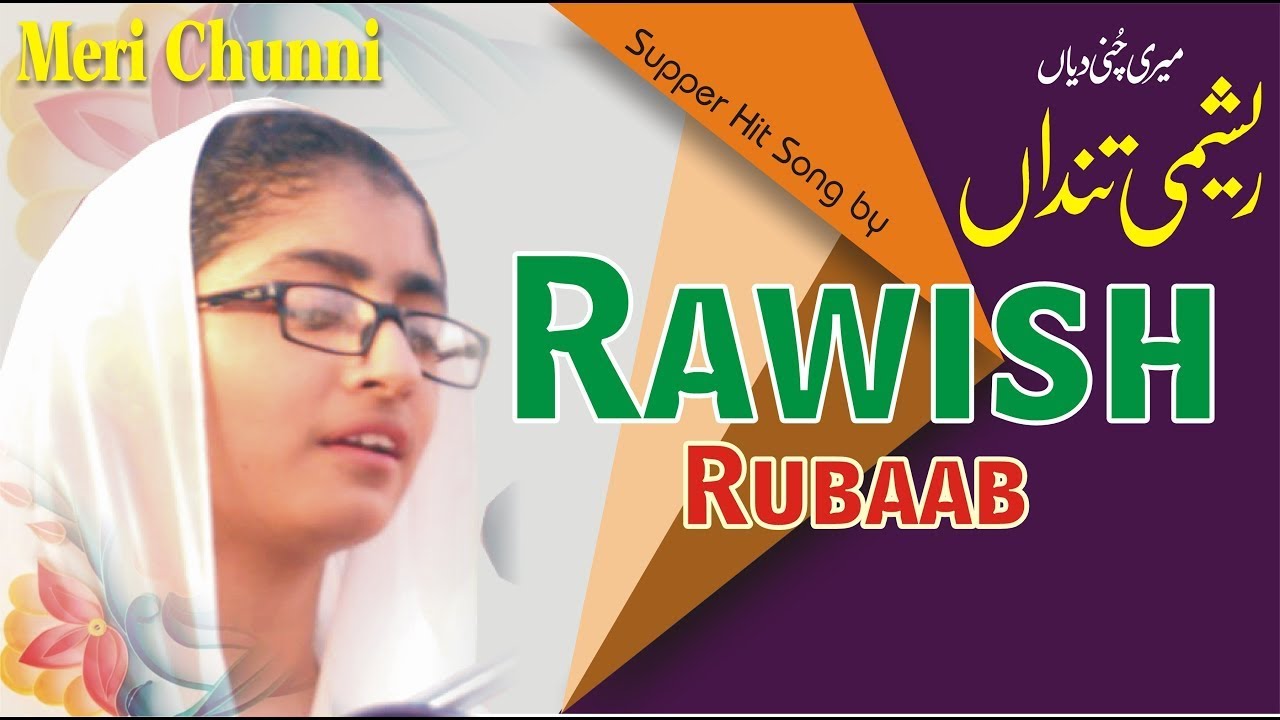 Meri Chuni Diyan Reshamee Tandaa Rawish Rubab Singer Zubaida Khanam