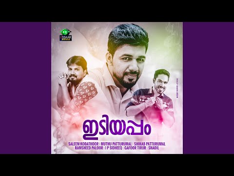Mizhikal Nirayuvathenthin
