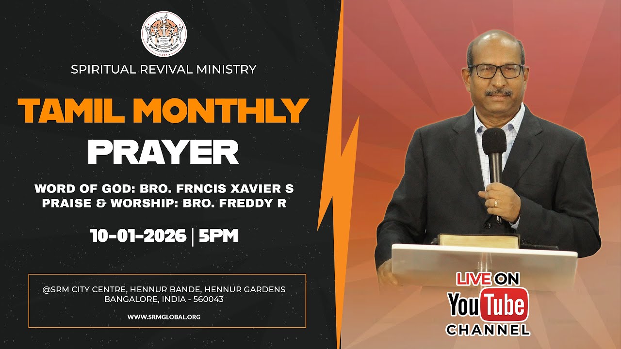 TAMIL MONTHLY  PRAYER |  Bro. Francis Xavier S