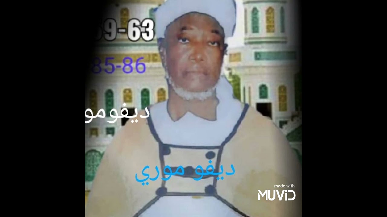 divo morer:koum doaga