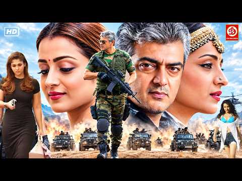 Ajith Kumar New (2026) Full Action South Indian Blockbuster Film | Priya Gill New Hindi Dubbed Movie