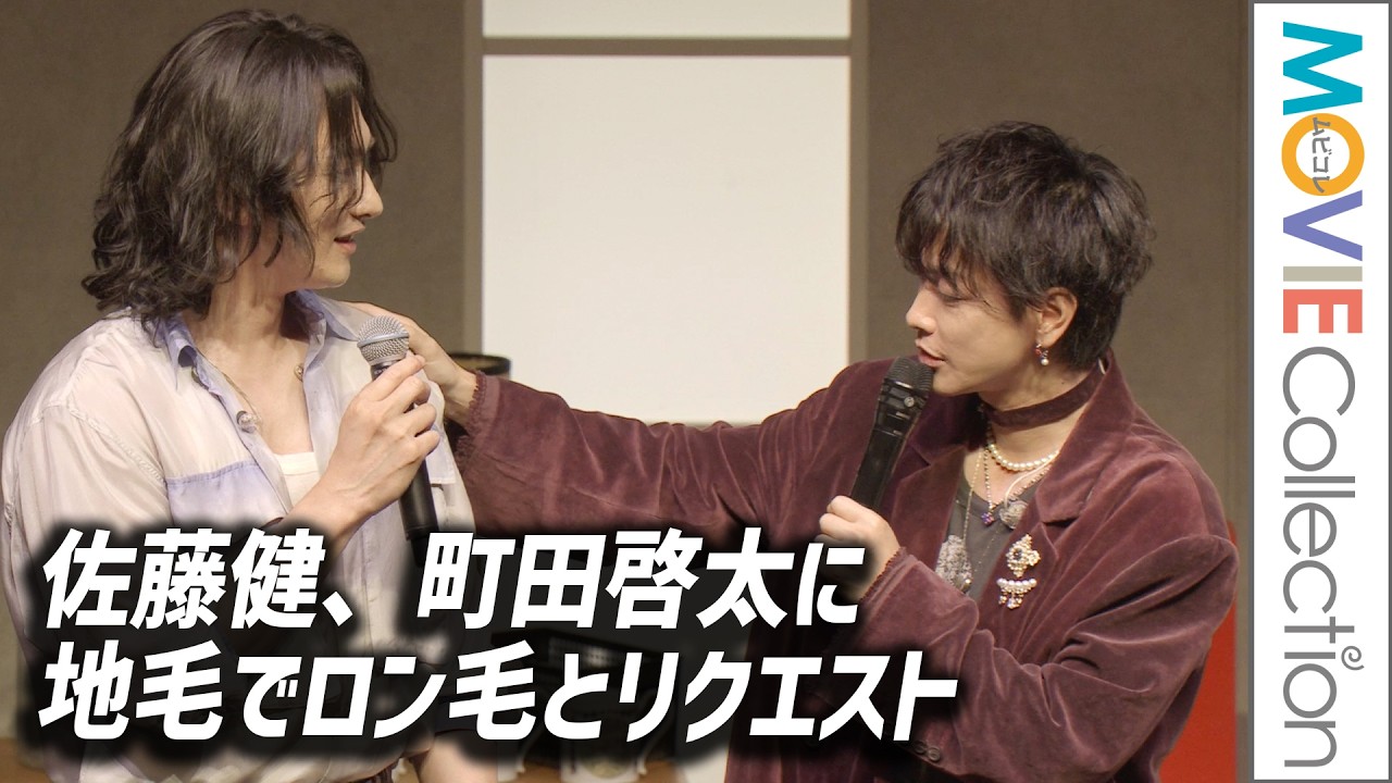 Glass Heart Behind the Scenes] Keita Machida's long hair is