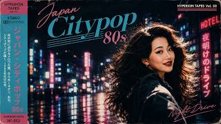 Nostalgic 80's City Pop Ballads for Late Night Listening, calm