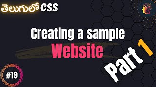 Creating a Website Part 1 -  CSS for beginners in Telugu #19 -  #codingintelugu #programmingintelugu