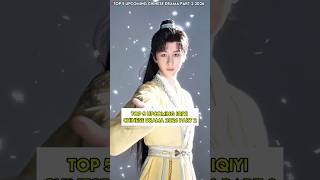Top 5 Upcoming Iqiyi Chinese Drama 2026 Part 2 #shorts #cdrama #chinesedrama