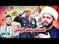 احمد العلواني اقتراب التغيير في العراق خطير