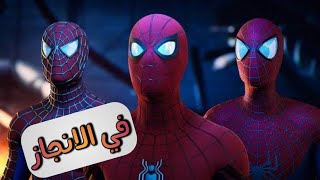 ملخص كل افلام سبايدر مان في 10 دقايق - All Spider-man Movies