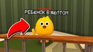 😱 Гоняюсь за Лысым в Чикен Ган!