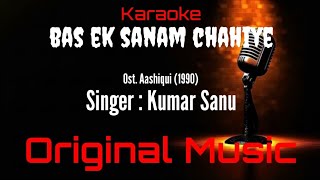 Karaoke Bas Ek Sanam Chahiye ( Original Music ) HQ Audio - Kumar Sanu Ost. Aashiqui (1990)