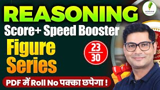 Figure Series Class 23 Series Test Reasoning Score  Speed Booster Batch For Ssc Exam