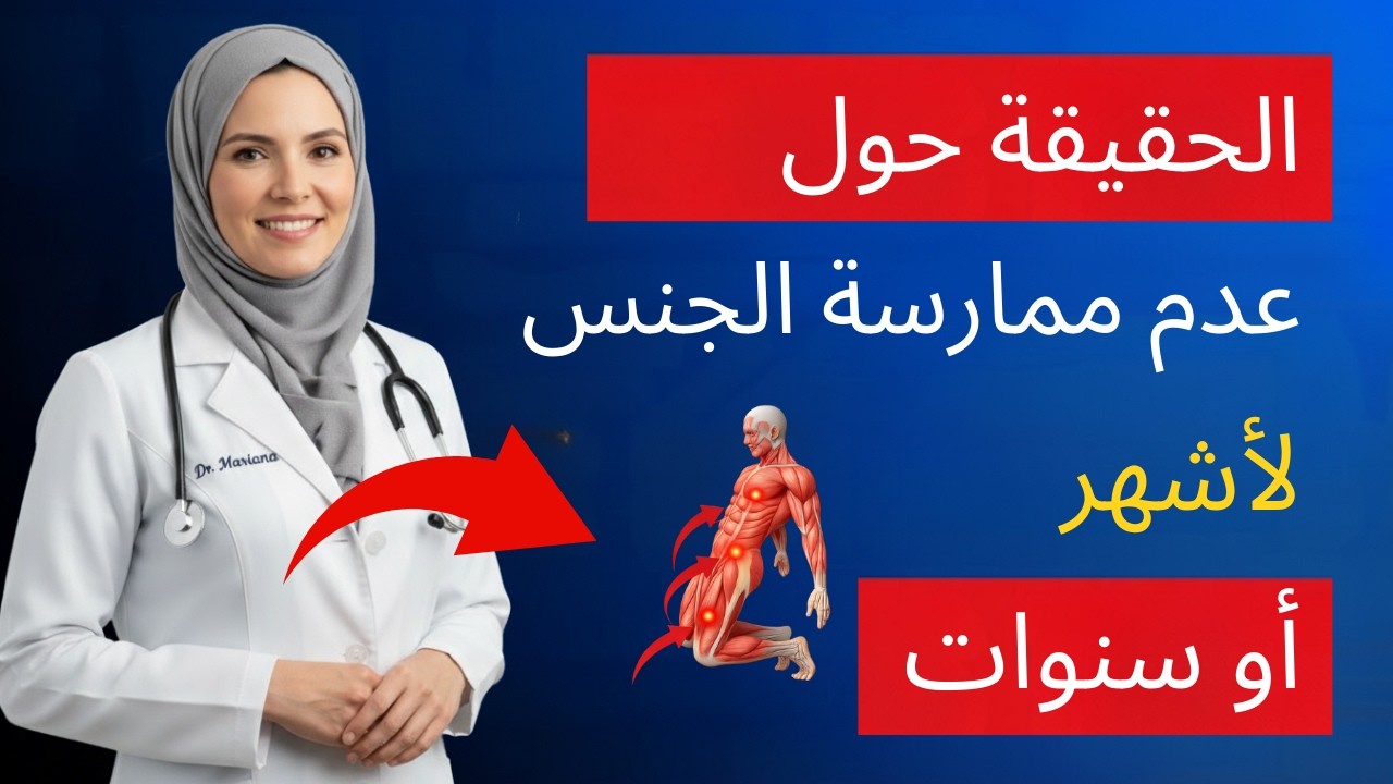 أيها الرجال الأكبر سنًا! دلكوا هذه المنطقة لمدة دقيقة واحدة لاستعادة القدرة الجنسية