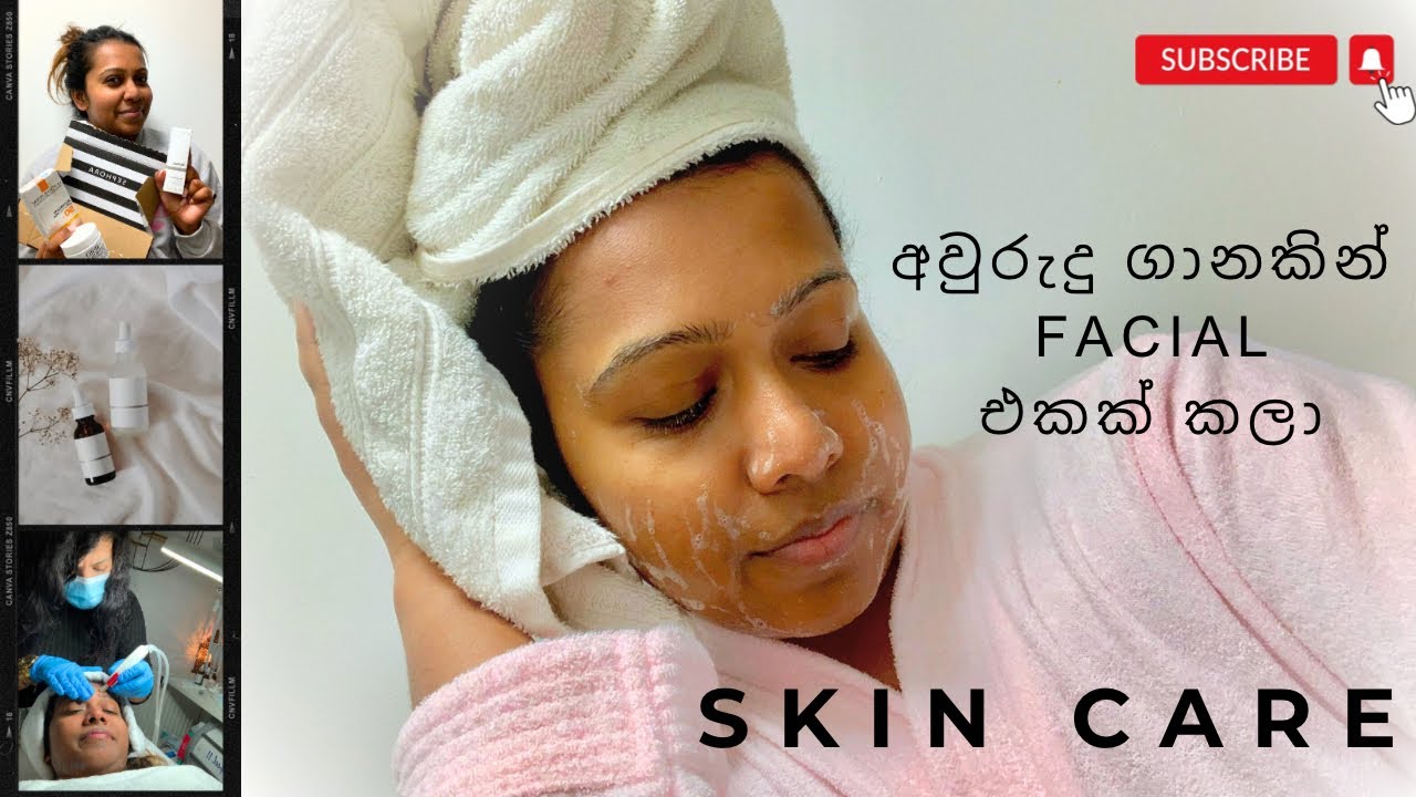 A day for Skin care New skin care products Facial Sinhala vlog