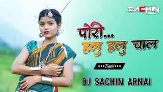 Pori Halu Halu Chal | Timli Tarpa Mix | DJ Sachin Arnai