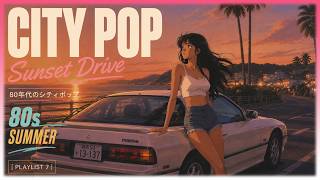 80s Japanese City Pop | Sunset Drive / RX-7 サンセットドライブ