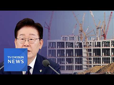 李, 반도체 '메가프로젝트' 앞두고 관련글만 6개…당심 공략 나선 與 당권주자들 [뉴스현장]