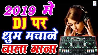 2019--e0-a4-ae-e0-a5-87-e0-a4-82-dj--e0-a4-aa-e0-a4-b0--e0-a4-a7-e0-a5-82-e0-a4-ae--e0-a4-ae-e0-a4-9a-e0-a4-be-e0-a4-a8-e0-a5-87--e0-a4-b5-e0-a4-be-e0-a4-b2-e0-a4-be--e0-a4-97-e0-a4-be-e0-a4-a8