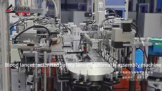 Blood lancet（ activated safety lancet） automatic assembly machine #chinafactory #machine #automation