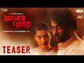 Official teaser of Anaganaga O Athidhi ft. Payal Rajput, Chaitanya Krishna