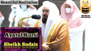 Ayatul Kursi- Beautiful Recitation by Sheikh #sudais with Arabic text and English Translation