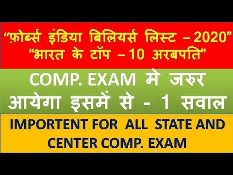 वीडियो: फोर्ब्स के अनुसार धनी रूसी कलाकारों की सूची में किसे शामिल किया गया था?