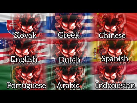 Montagem No batidão in different Languages | Translate Versions 2X speed