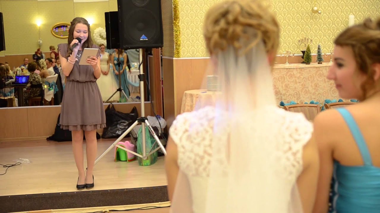 Видео Свадьбы Поздравление Сестры