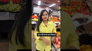 ऑस्ट्रेलिया में 135 रुपये का 1 अनार मिला..। #pomegranate #australia #lifeinaustralia #viral #trend