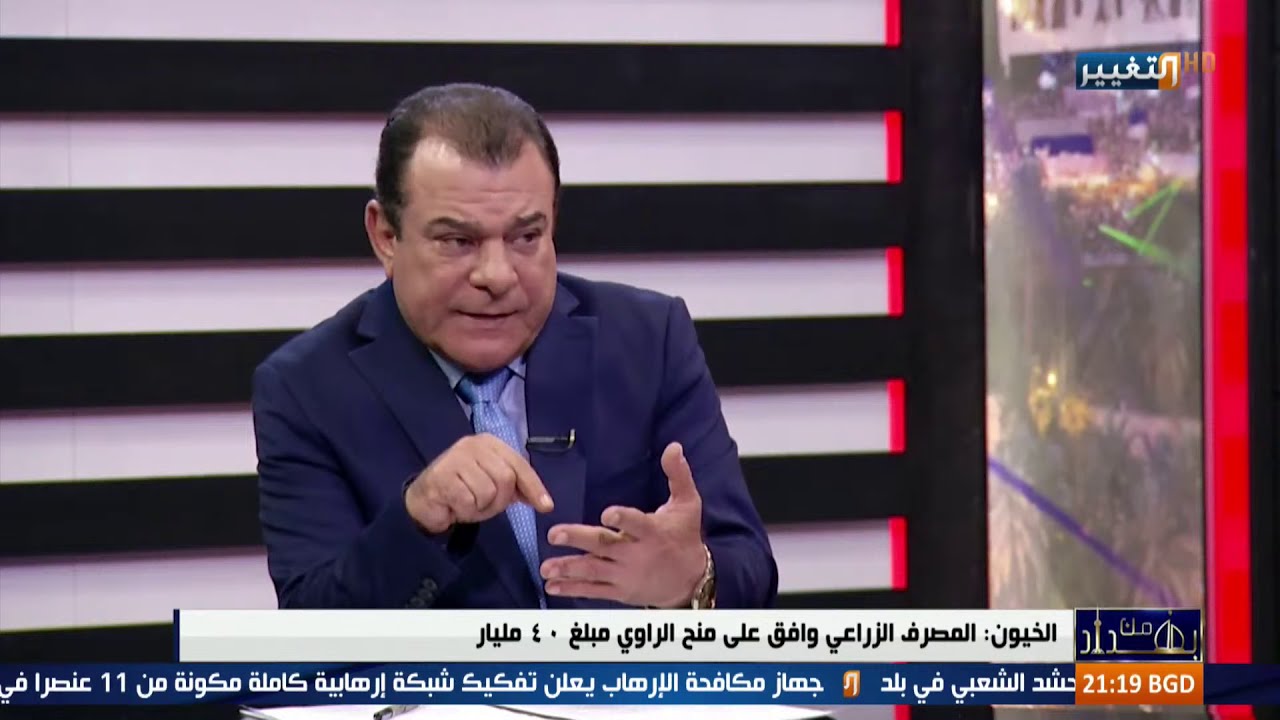 لقاء نجم الربيعي مع وكيل وزارة المالية الأسبق ضياء الخيون | من بغداد