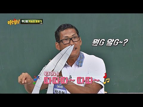 ~쭈니형(Joon-Park)의 붕대쇼~ 아직도 생생한 그날의 기억 (아련..) 아는 형님(Knowing bros) 141회