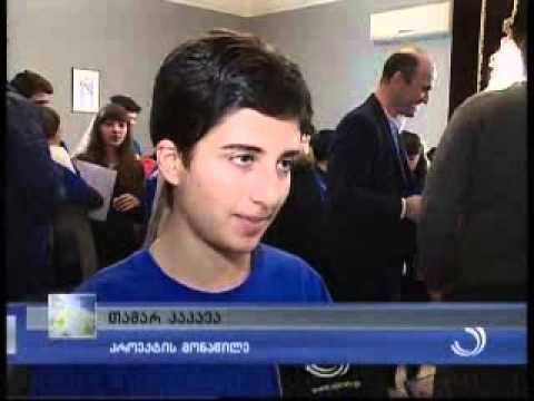 ახალგაზრდული \"ზამთრის სკოლა\" საზეიმოდ დაიხურა