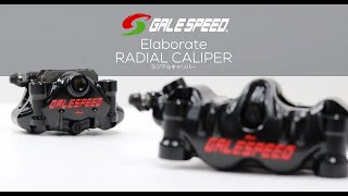 【GALE SPEED】 Elaborate(エラボレート)ラジアルキャリパー