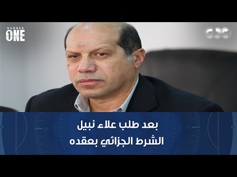بعد طلب علاء نبيل الشرط الجزائي بعقده محمد شبانة اتحاد الكرة سبب كل فشل في الكرة المصرية 