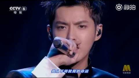[LIVE] Ngô Diệc Phàm/ Kris Wu - Tian Di (Thiên Địa) performance on SCO Festival Film 2018