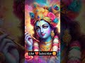 geeta gyaan jai shree Krishna 🙏😊 #trending #ytshort #geetagyaan