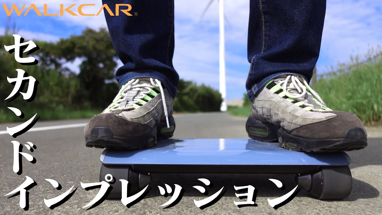 walkcar】Second Impression【review】 - YouTube