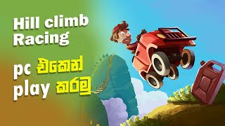 How to download and play Hill Climb Racing in your computer sinhala screenshot 3