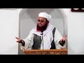 غربت اسلام در عصر حاضر 10 حمل 1397هـ ش