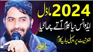 Advance 2024 Model New Klama Aty Hi Cha Gaya By Molana Qari Haroon Yasir Bagvi : Yazdani Officil