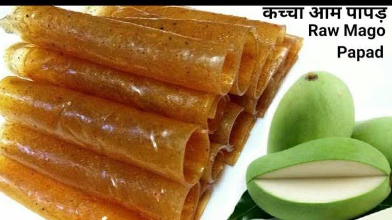 बाजार जैसा बनाए /आम पापड़||how to make aam papad|| recipe in Hindi aam ...