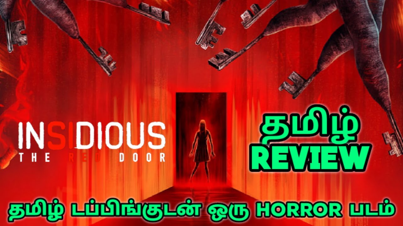 Insidious The Red Door 2023 Movie Review Tamil | Insidious The Red Door Tamil Review | Tamil Trailer