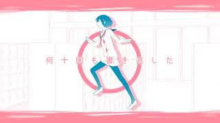 Sakura Colored Time Capsule