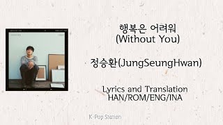 Mix~VideoLyrics/EngSub/SubIndo "행복은 어려워(Without You)" by 정승환(Jung Seung Hwan).